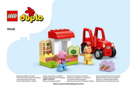 lego 乐高 10468